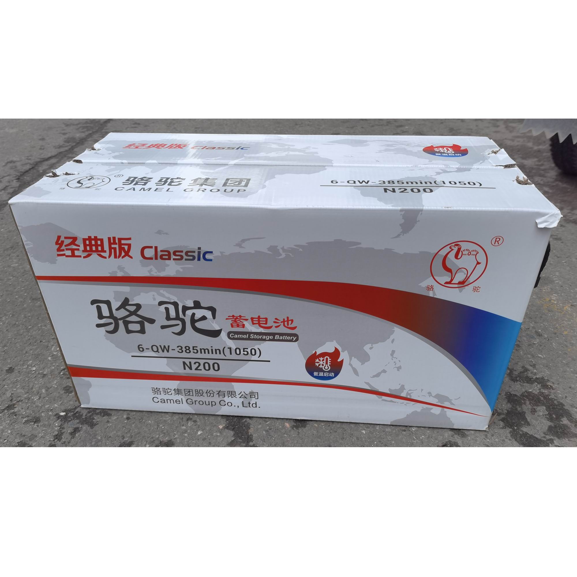 骆驼1S6-QW-385minN200电瓶