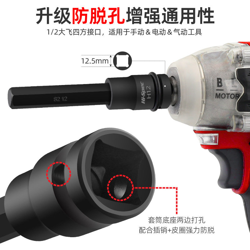 内六角梅花套筒套装T20T30T40T50