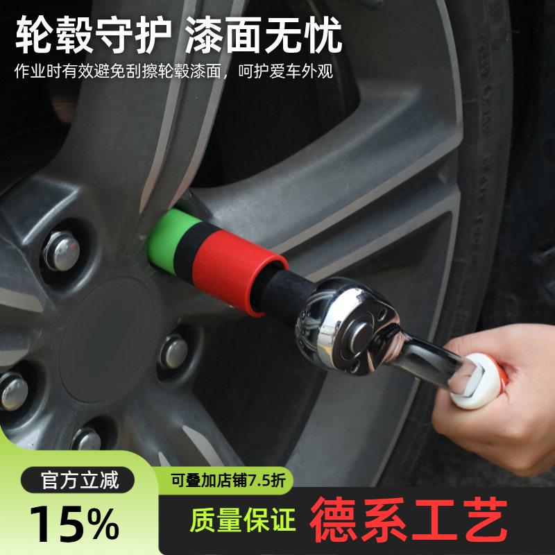 6件套彩色轮毂套筒双头内六角