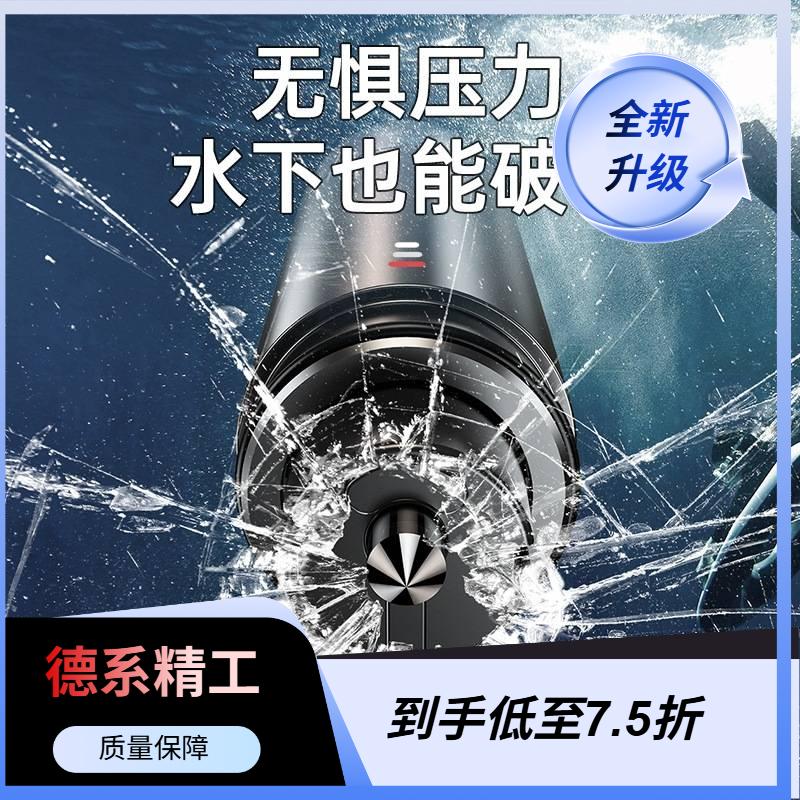 车载多功能破窗切割安全锤