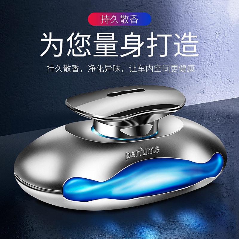 创意车载香水香薰摆件