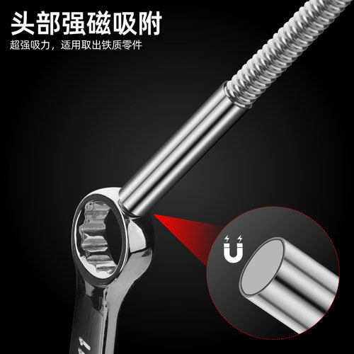 可弯式强磁吸铁棒汽修专用拾螺丝