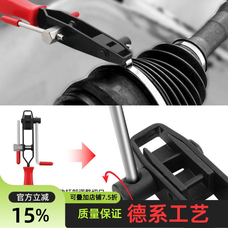 卡箍钳球笼钳切断钳防尘罩卡子