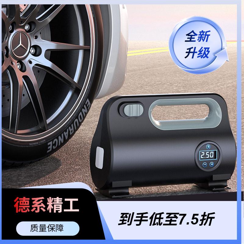 车载汽车充气泵小轿车便捷式车用打气泵家用多功能充气泵