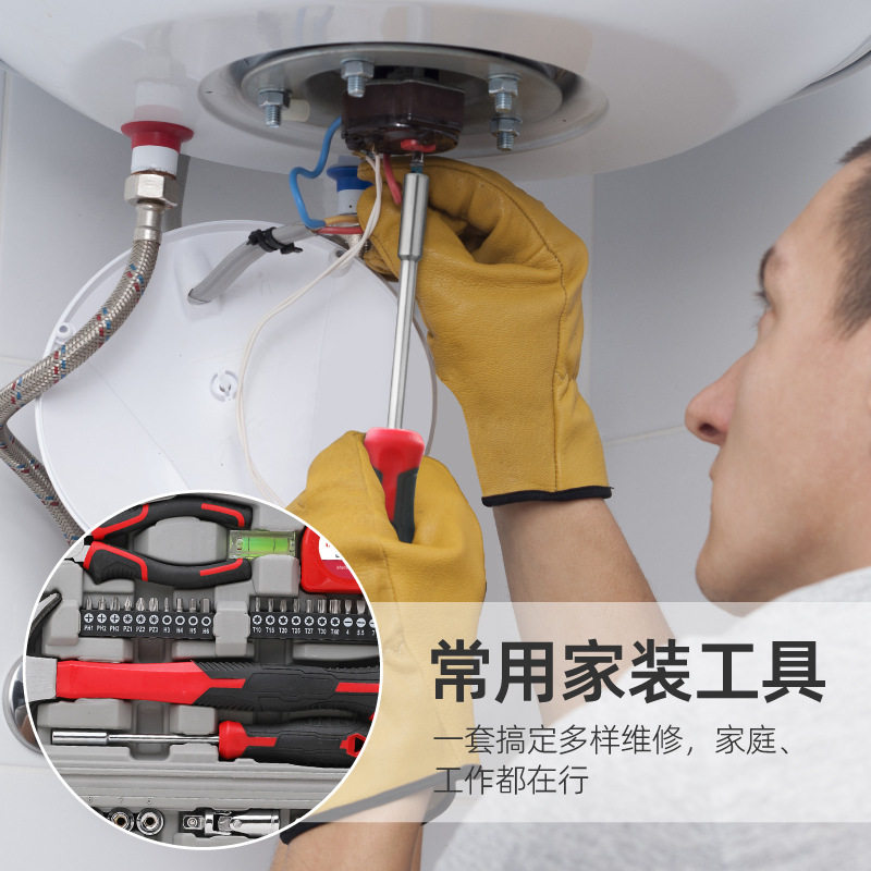 希孟62件套38中飞套筒双头棘轮