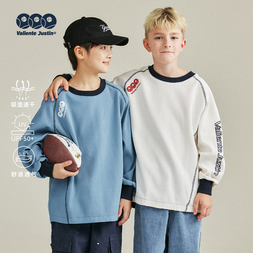 JUSTIN童装中大童少年感运动华夫格吸湿速干圆领套头打底衫卫衣