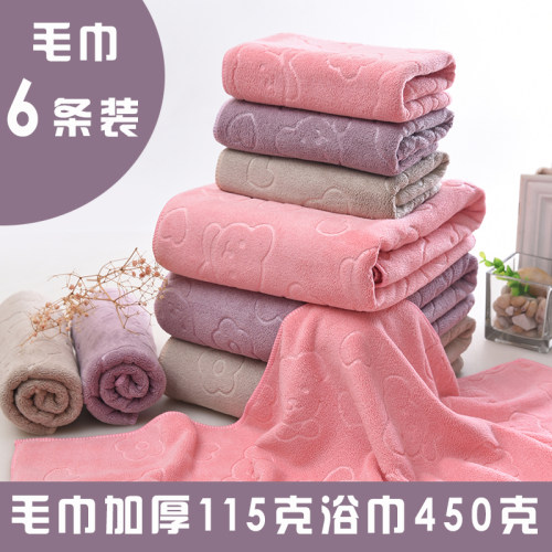 超细纤维毛巾家用成人纳米超强吸水柔软速干浴巾组合公司福利礼品 - 封面