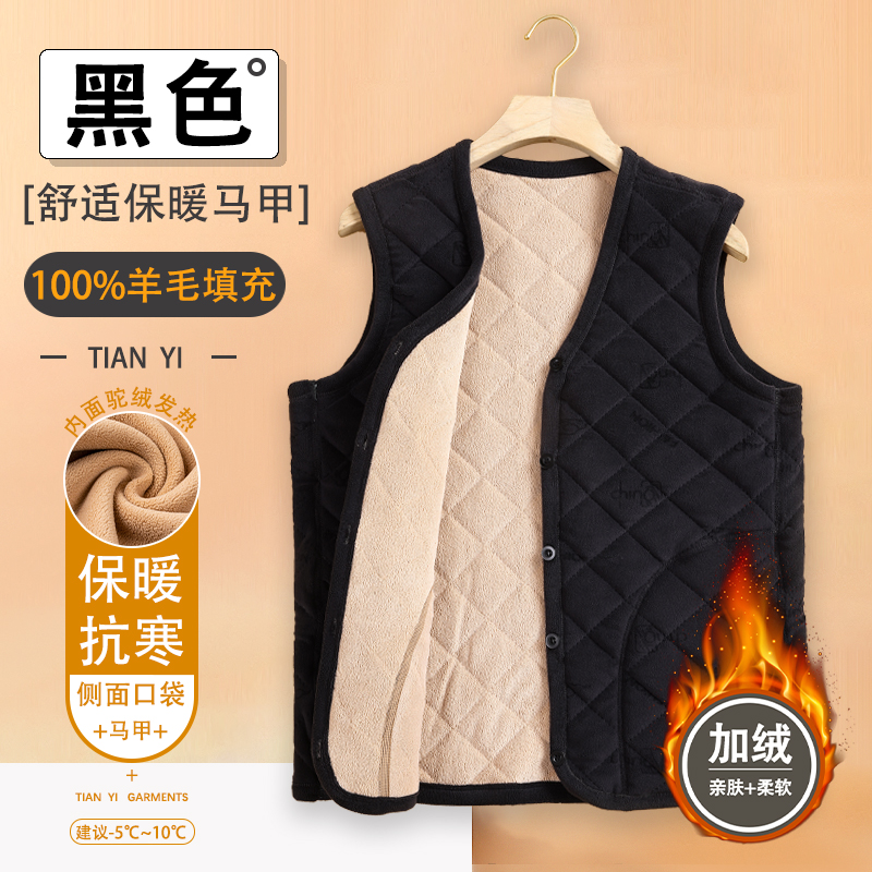 男女款加绒加厚保暖背心马甲马夹