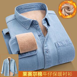秋冬85%棉牛仔保暖衬衣休闲 男加绒加厚牛仔长袖衬衫保暖上衣外套