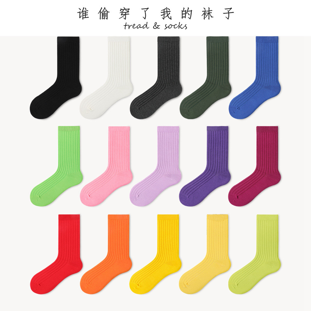 紫色堆堆袜女潮秋冬日系纯色双针竖条纹简约百搭糖果色情侣中筒袜