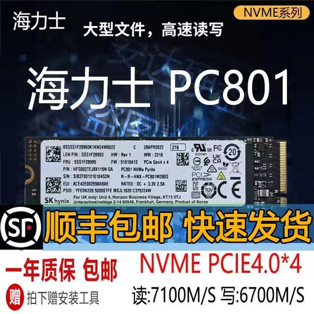 SK hynix PC711 PC801 M.2 NVMe SSD 512GB 2230/2242/2280
