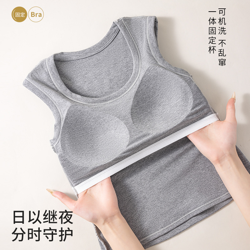 女内搭宽肩百搭基础长款方领背心