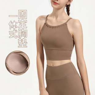 运动内衣女防震防下垂跑步瑜伽美背心健身服高强度一体杯瑜伽文胸