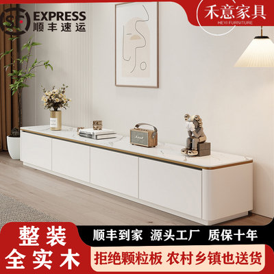 全实木岩板电视柜茶几组合储物