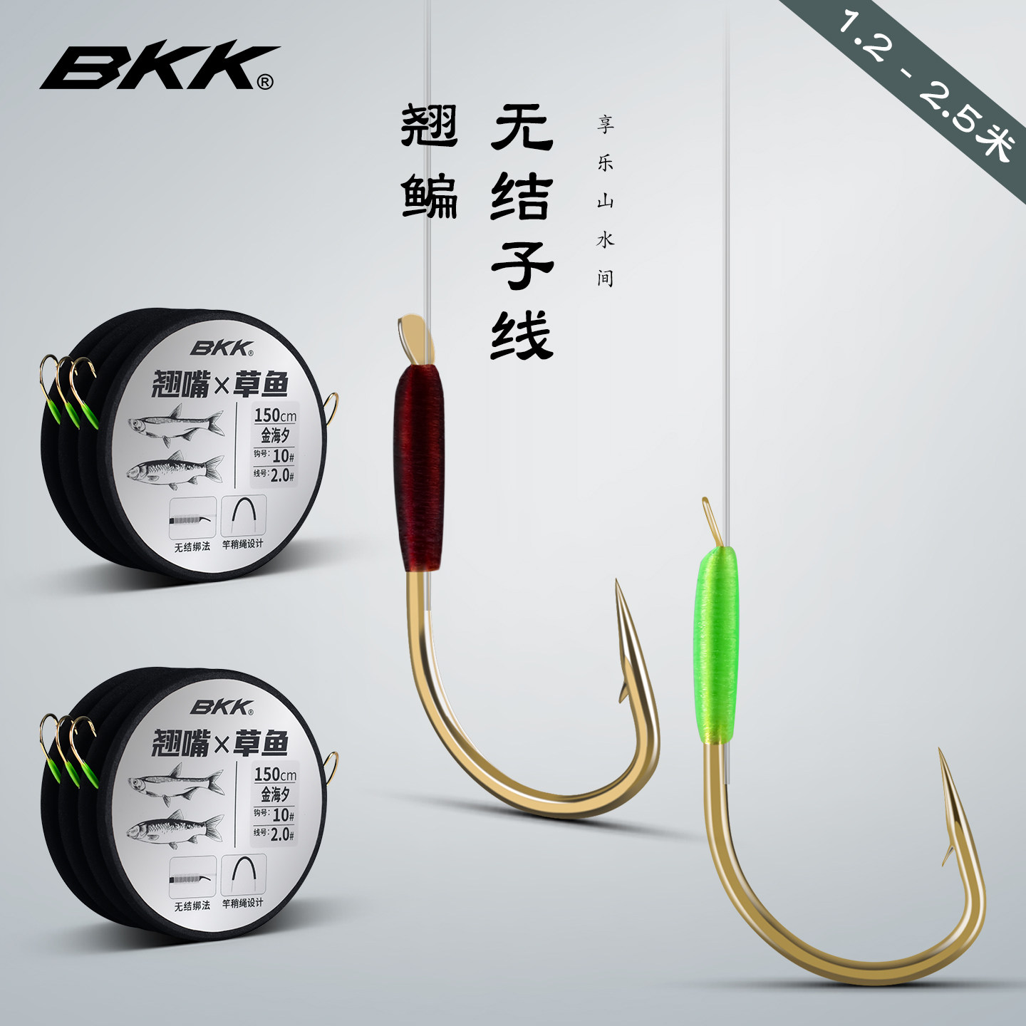 BKK HCS金海夕无结翘嘴专用加长子线双钩有刺鳊鱼草鱼钩成品线组 - 实物图