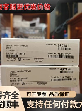 赛默飞Dionex CarboPac™ PA10离子色谱