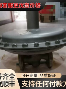 议价【商品名称】Samson阀门可维修