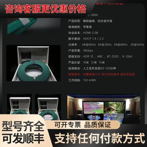 议价高登尚Golden Sound UHD-3000 4K HD可维修