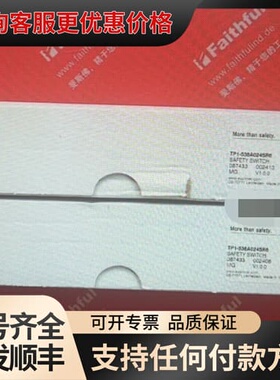 议价Euchner 087433 安士能安全开关 TP1-5可维修