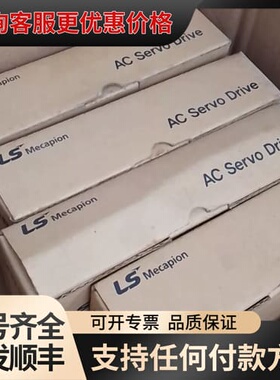 议价乐星产电 L7SA004A，L7SA002A，几个，功能可维修