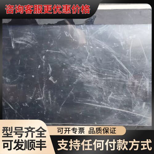 Beijer 北尔 触摸屏 X2 base 10-F2 ，