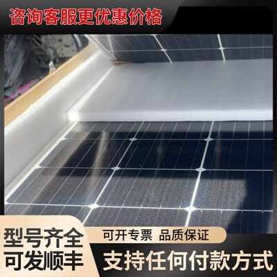 议价太阳能板 光伏组件-445W-41.2V-10.81A-20可维修