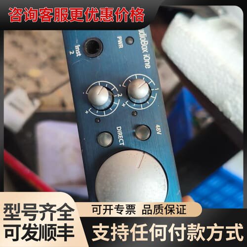议价普瑞声纳PreSonus AudioBox ione外置US可维修