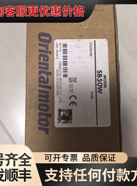 议价东方马达控制器SB50W可维修