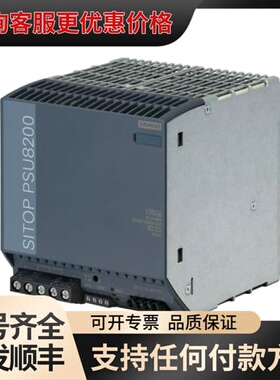 议价西门子电源 PSU8200 6EP33378SB000AY0可维修