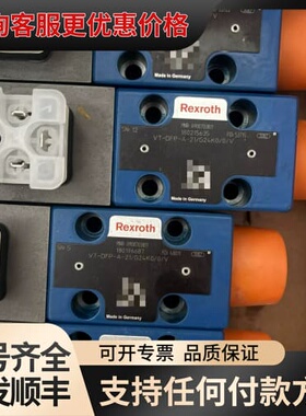 议价VT-DFP-A-21/G24K0/0/V R9007038可维修