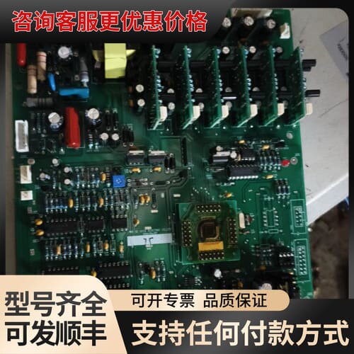议价无锡英威腾变频器控制板，型号INVE-015-P4MF，38可维修