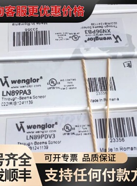 议价LN89PDV3库存可维修