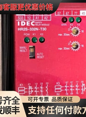 议价HR2S-332N-T30，可维修