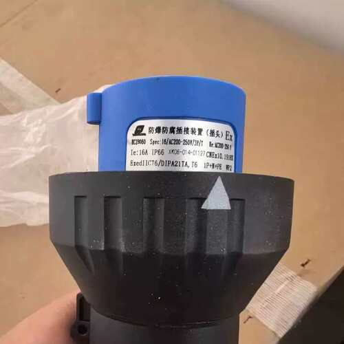 议价华荣科技防爆插头BCZ8060，220V 16A规格，剩可维修