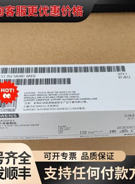 议价6ES7352-5AH01-0AE0 6ES7 352-5可维修