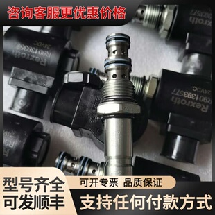 议价力士乐电磁阀R930058342螺纹插装阀 OD131051可维修