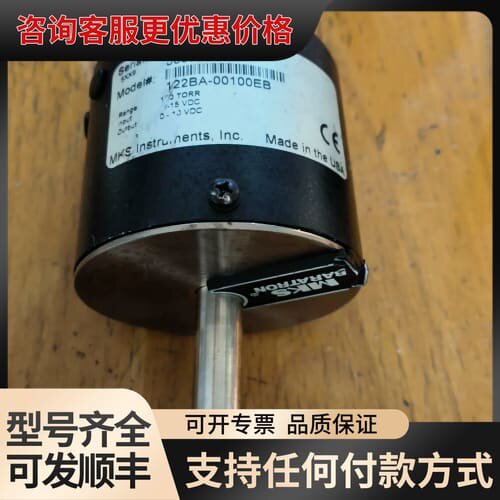 议价MKS真空计122BA-00100EB有可维修
