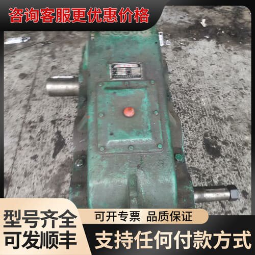 议价zq500减速机速比40.17的一共四台！全部都是江苏产的，可维修