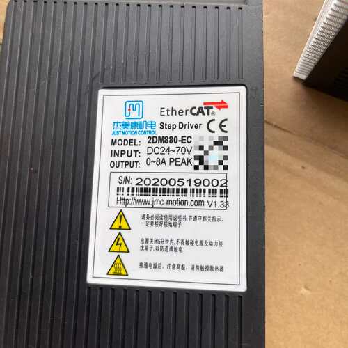 议价杰美康2DM556-EC，2DM880-EC可维修