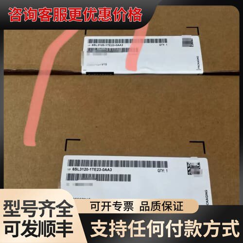 议价6SL3120-1TE23-0AC0可维修