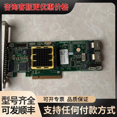 议价adaptec/ASR-5805-512MB、有的联系可维修