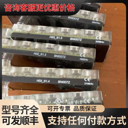 议价巴鲁夫IO-LINK模块BNI IOL-302-002-K0可维修