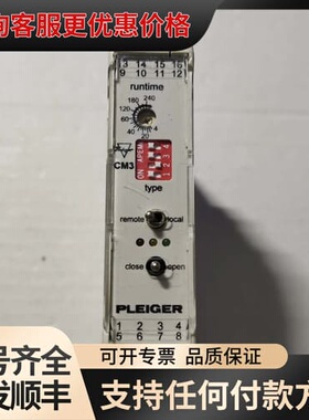PLEIGER CM3/S24 阀门遥控模块 9341100