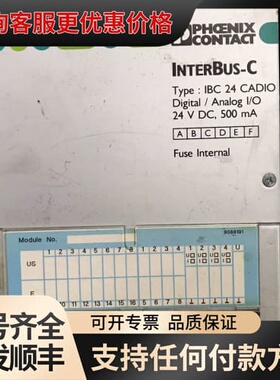 议价菲尼克斯电气InterBus（IBS 24 CADIO）数字可维修