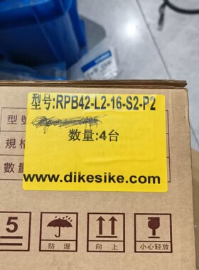 议价动力源减速机 RPB42-L2-16-S2-P2议价