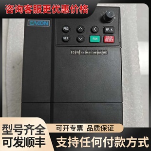 议价易控变频器EC5905D5G07D5P43A可维修