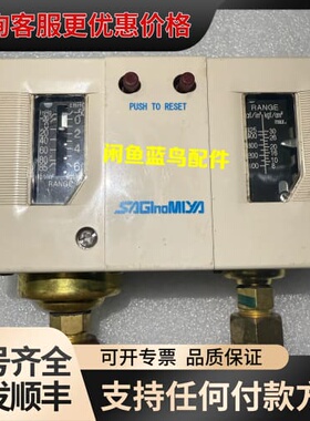 议价SAGINOMIYA压力控制器，型号DNS-D606XMM，可维修