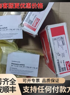 Danfoss丹佛斯压力控制器KP15 060-126491