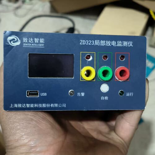 议价致达智能 ZD323局部放电监测仪可维修