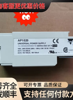 议价CARLO GAVAZZI AP1020电源模块，，可维修